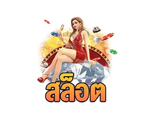 HENG36 สล็อต สาวสวยชุดแดงนั่งบนเพชร ล้อมด้วยรถและเหรียญ